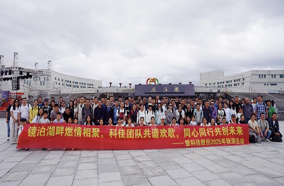 封面合照圖.jpg
